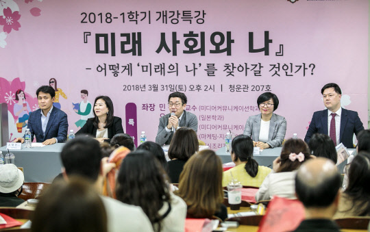 경희사이버대학교(총장 조인원)가 1학기 개강특강을 지난달 말 경희대 서울캠퍼스 청운관에서 성황리에 개최했다고 4일 밝혔다. '미래 사회와 나, 어떻게 미래의 나를 찾아갈 것인가'를 주제로 한 이번 특강은 지난해부터 개최해온 '오프(off)특강' 시리즈의 일환이다. 경희사이버대는 구성원들의 요구와 사회적 트렌드에 부합하는 오프특강 시리즈를 기획, 개최함으로써 학생들로부터 큰 호응을 얻고 있다. 경희사이버대 제공